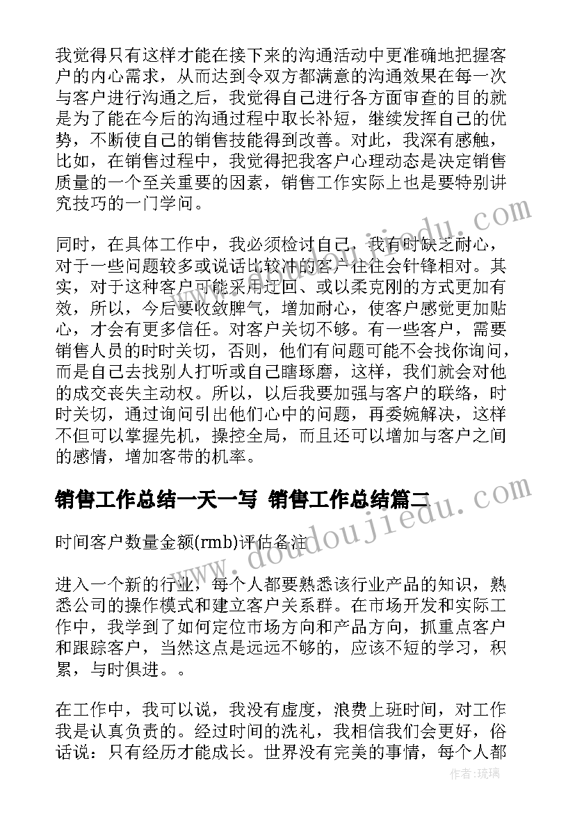 浙教版二年级美术教学计划 二年级美术教学计划(优质7篇)