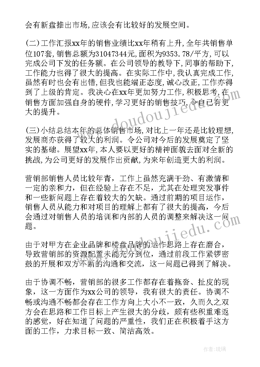 浙教版二年级美术教学计划 二年级美术教学计划(优质7篇)