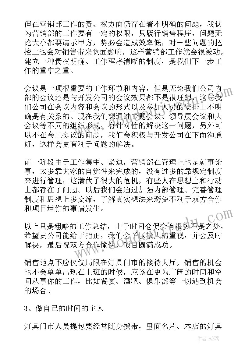 浙教版二年级美术教学计划 二年级美术教学计划(优质7篇)