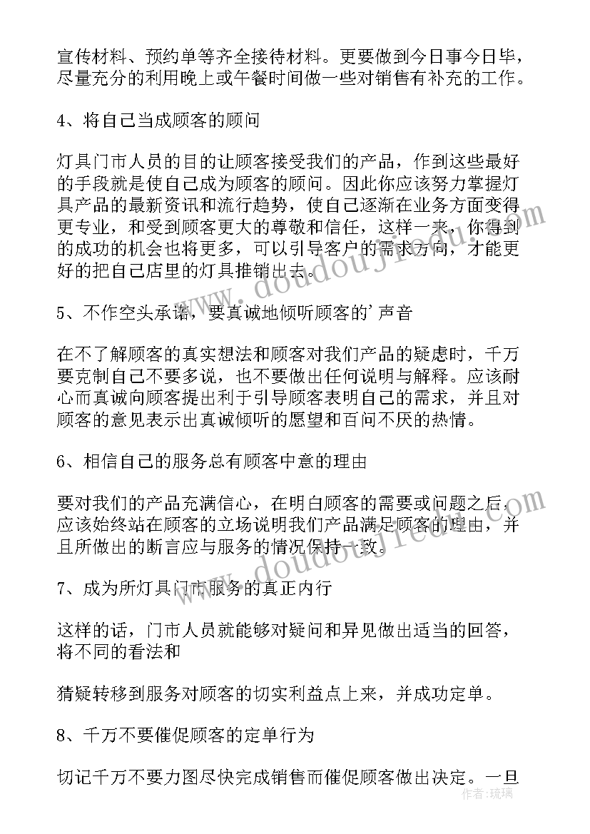 浙教版二年级美术教学计划 二年级美术教学计划(优质7篇)