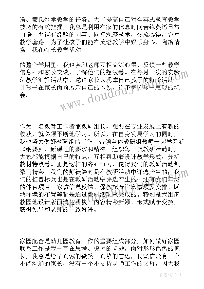 2023年职称思想工作总结 职称工作总结(优质6篇)