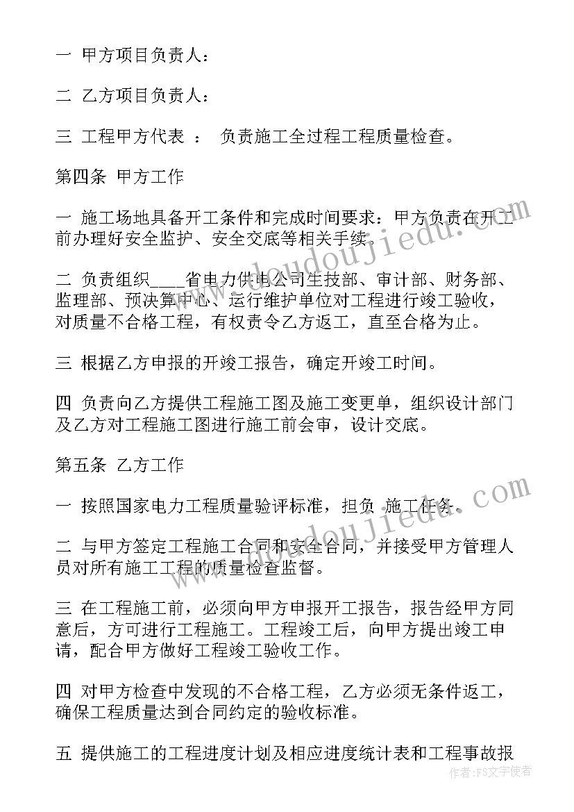 中控工作总结和计划(模板7篇)