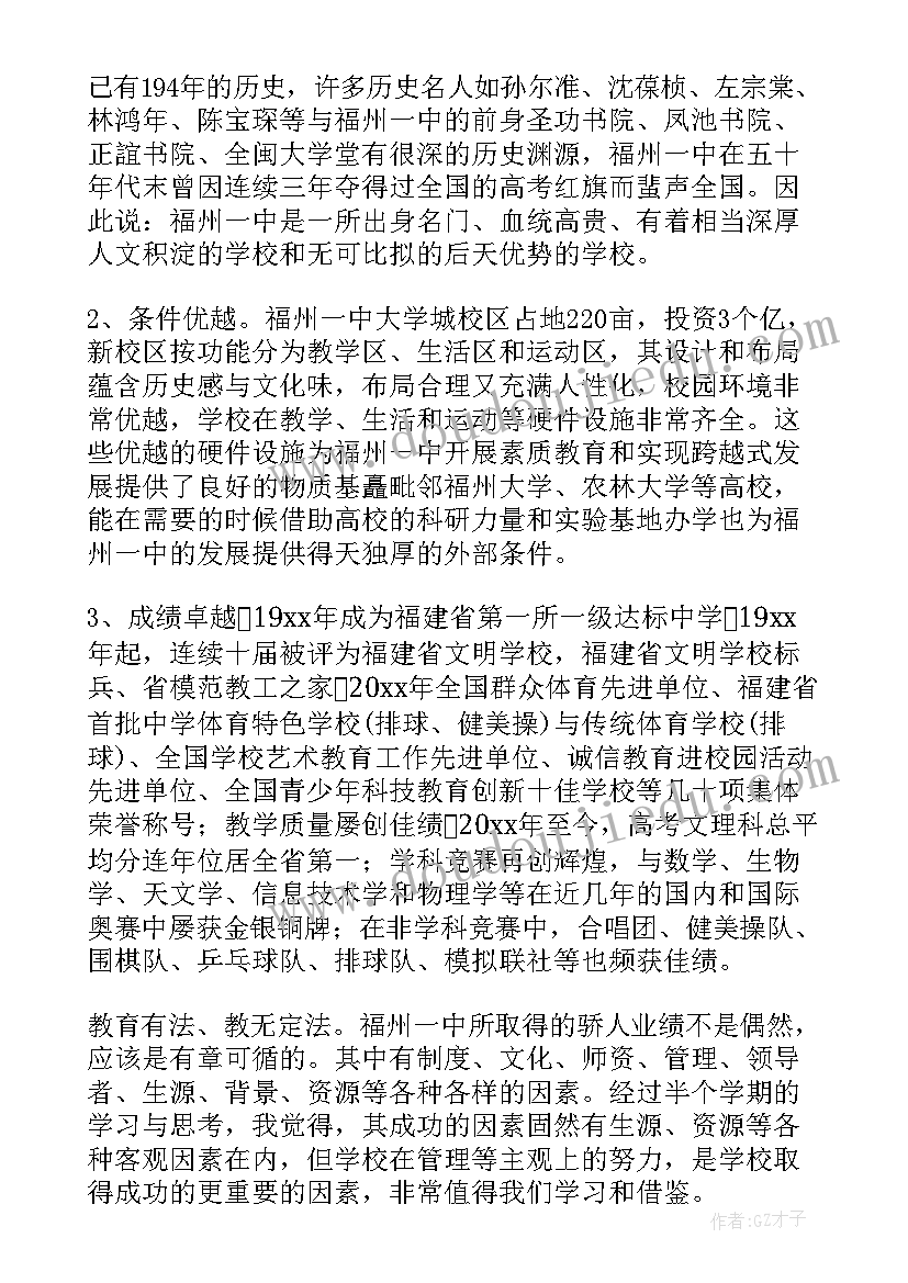 考研活动名称 考研交流会活动策划书(优质5篇)