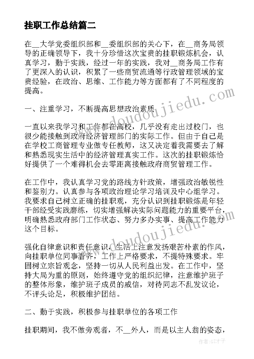 考研活动名称 考研交流会活动策划书(优质5篇)