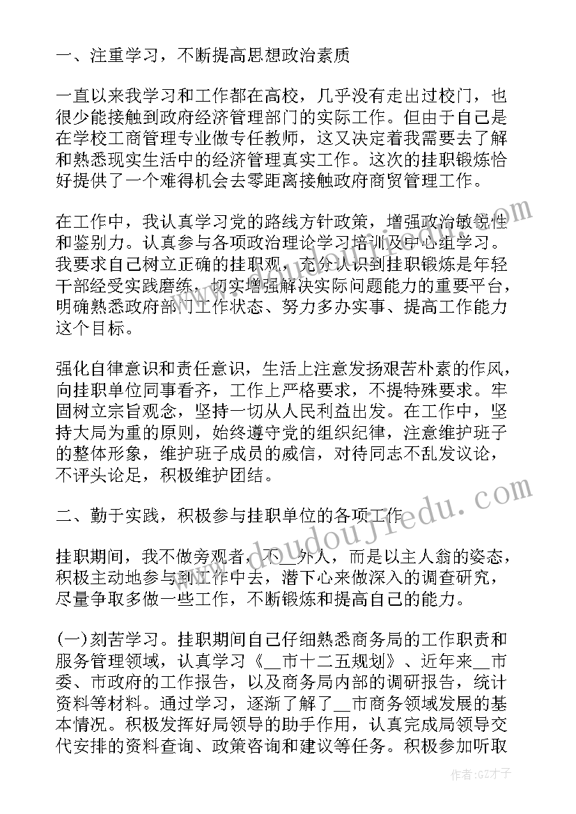 考研活动名称 考研交流会活动策划书(优质5篇)