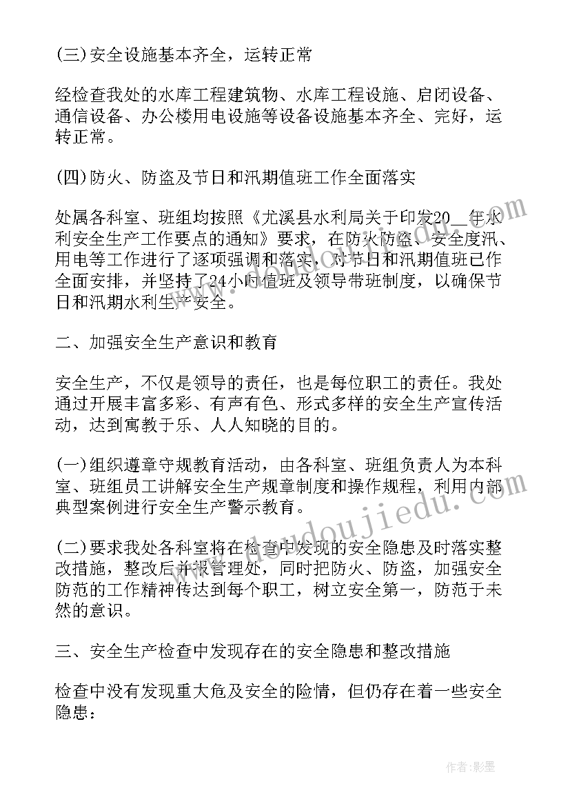 2023年检察院律师阅卷工作总结(通用5篇)