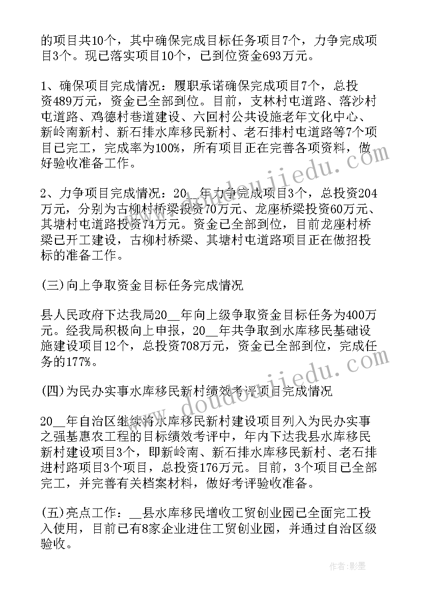 2023年检察院律师阅卷工作总结(通用5篇)