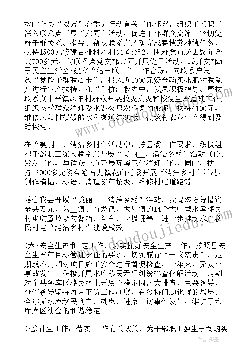 2023年检察院律师阅卷工作总结(通用5篇)