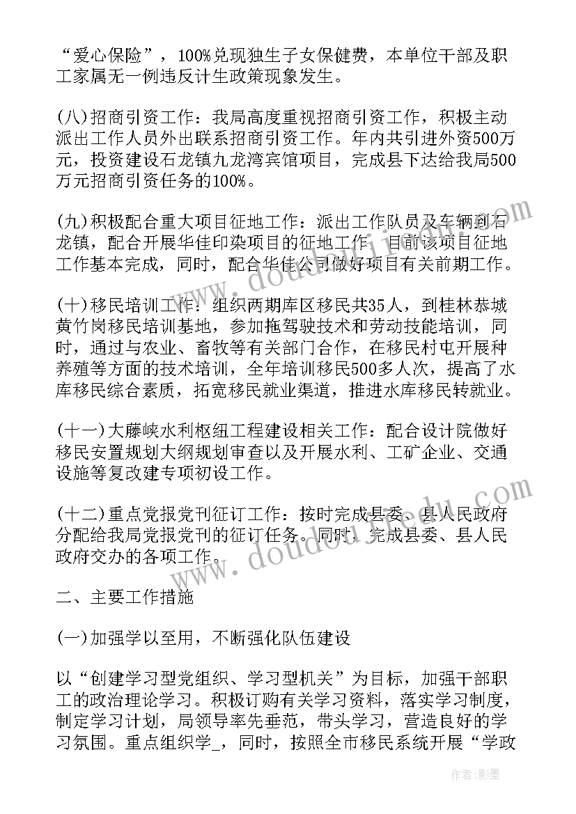 2023年检察院律师阅卷工作总结(通用5篇)