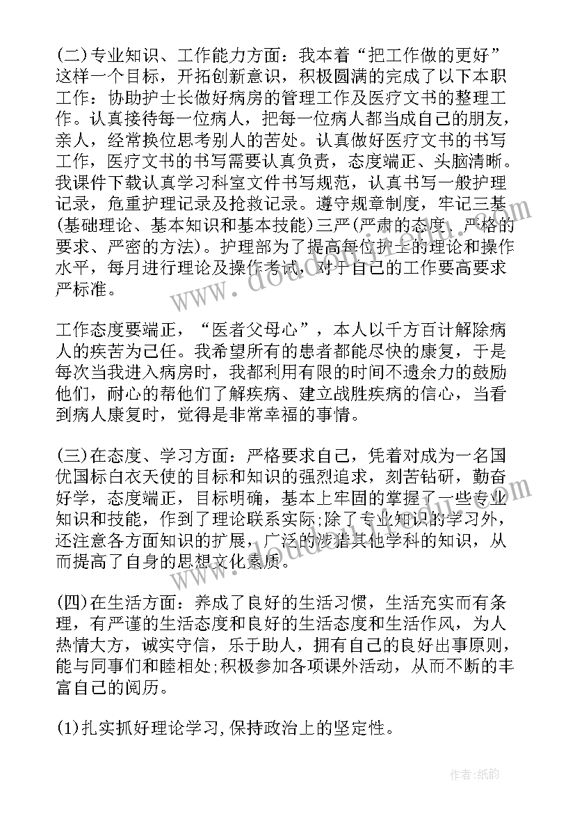 最新小学科任组教研计划 小学科学学科教研工作计划(大全6篇)