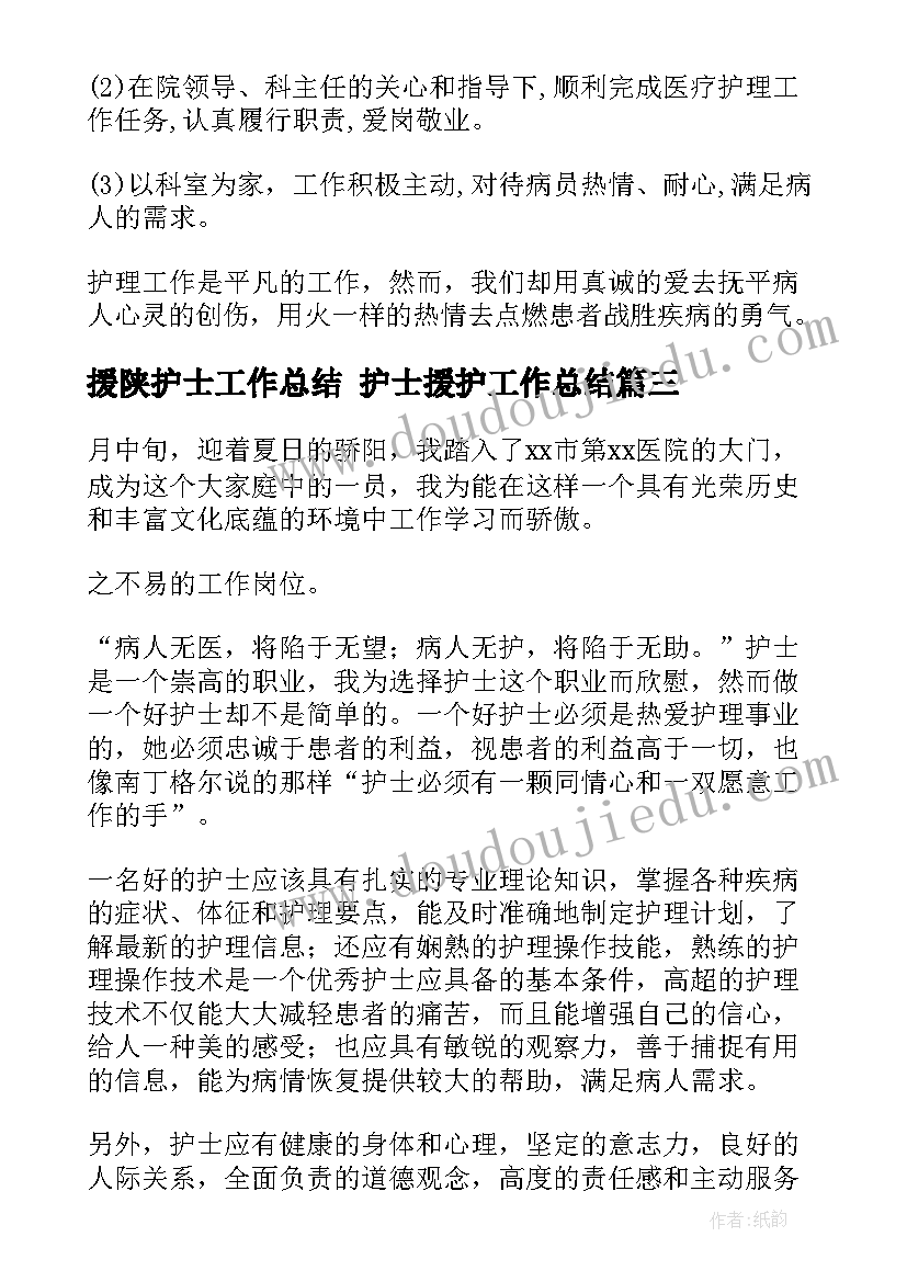 最新小学科任组教研计划 小学科学学科教研工作计划(大全6篇)