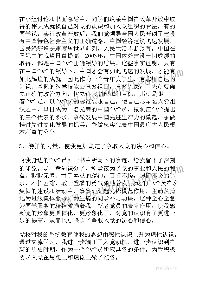 最新公司妇委会工作总结报告(汇总5篇)