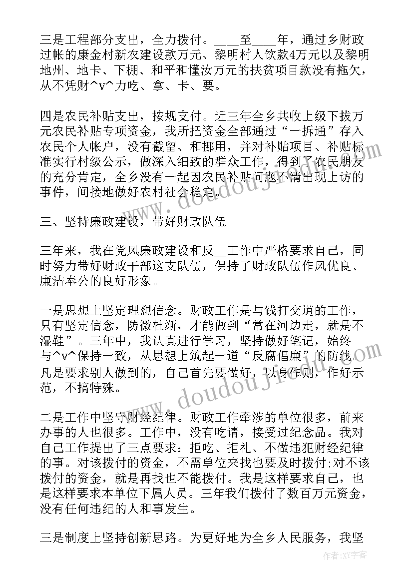 校园防疫巡察工作总结(优质5篇)