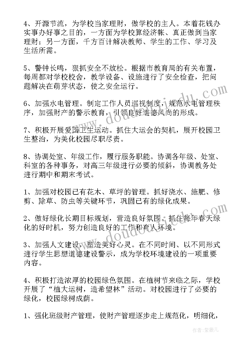 最新幼儿园中班快与慢教案(大全5篇)