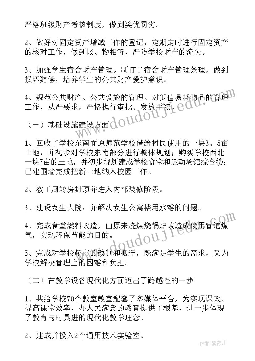 最新幼儿园中班快与慢教案(大全5篇)