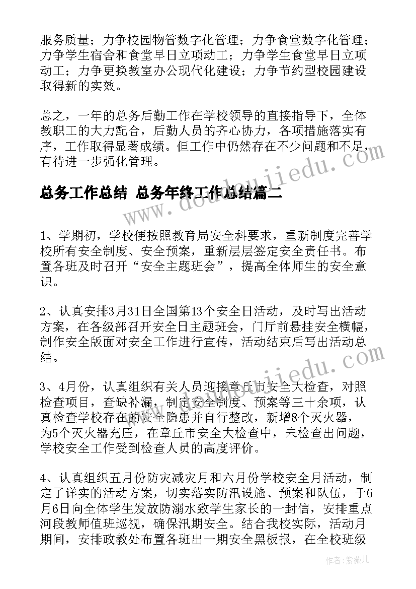 最新幼儿园中班快与慢教案(大全5篇)