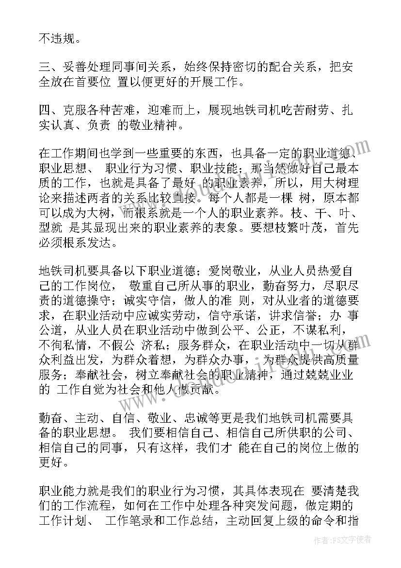 机器人组成 律动机器人教学反思(优质8篇)