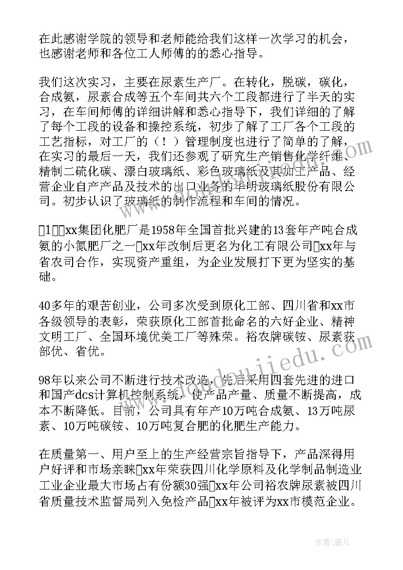 2023年质量部负责人年终述职报告(优质5篇)