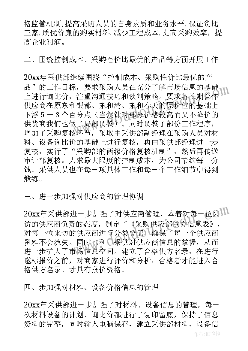 2023年故事活动教案 小班故事活动教案(实用10篇)