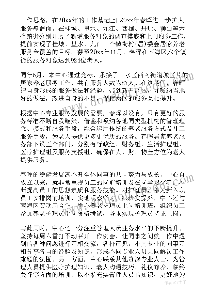 最新幼儿园跨跳教案设计意图 幼儿园大班体育活动教案夹包跑含反思(优质5篇)