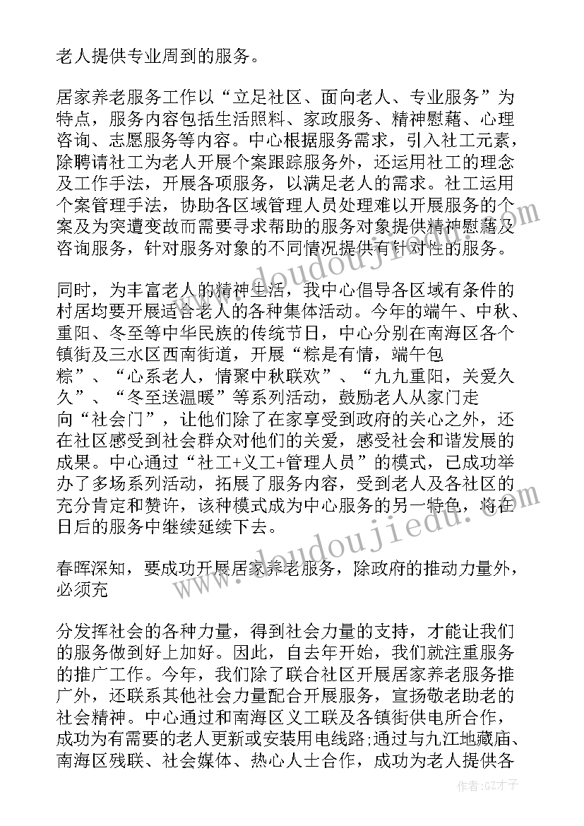 最新幼儿园跨跳教案设计意图 幼儿园大班体育活动教案夹包跑含反思(优质5篇)