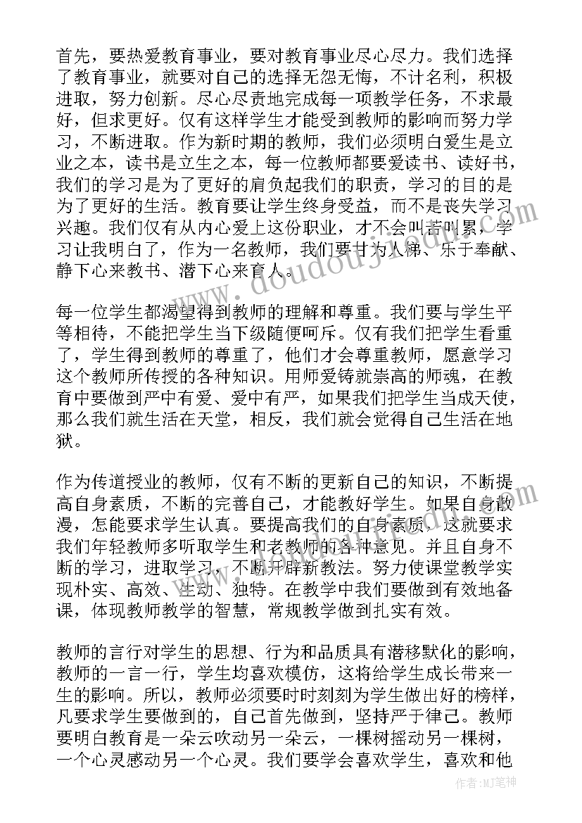 云南省终止劳动合同证明书(模板8篇)