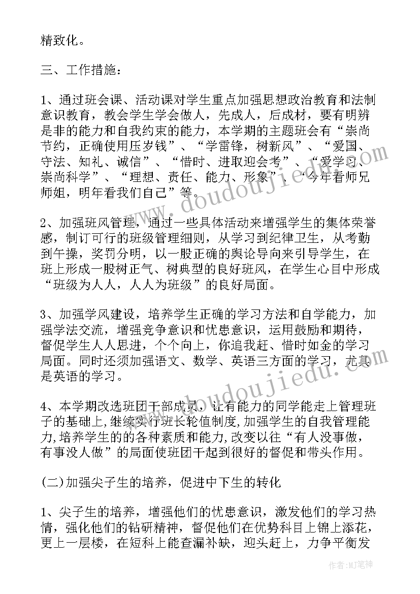 云南省终止劳动合同证明书(模板8篇)