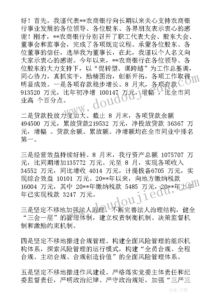 最新农场连队工作总结(实用9篇)