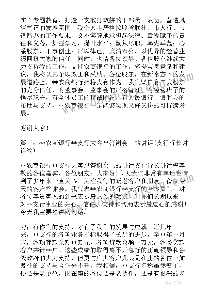 最新农场连队工作总结(实用9篇)