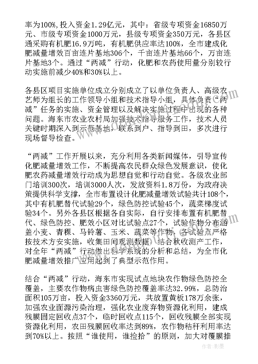 最新危机公关的总结 亮点工作总结(模板7篇)