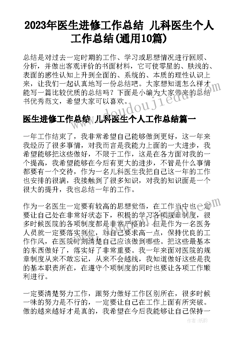 最新故事活动教案开小船 讲故事社团活动教案(优质7篇)