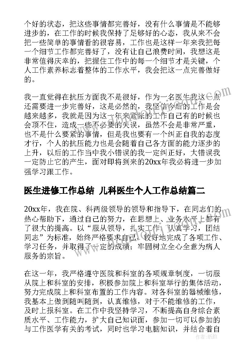 最新故事活动教案开小船 讲故事社团活动教案(优质7篇)