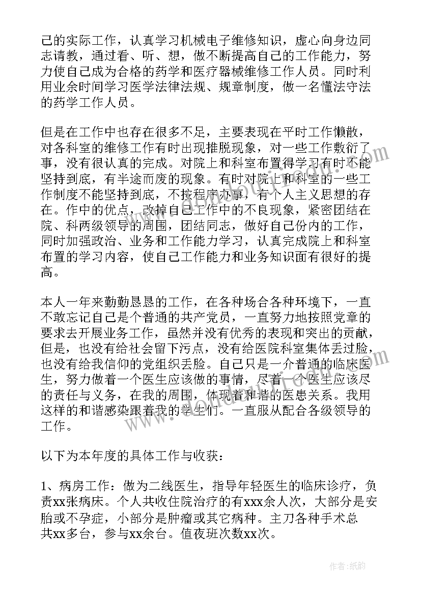 最新故事活动教案开小船 讲故事社团活动教案(优质7篇)