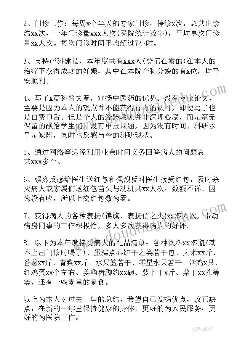 最新故事活动教案开小船 讲故事社团活动教案(优质7篇)