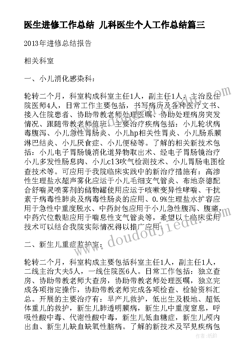 最新故事活动教案开小船 讲故事社团活动教案(优质7篇)