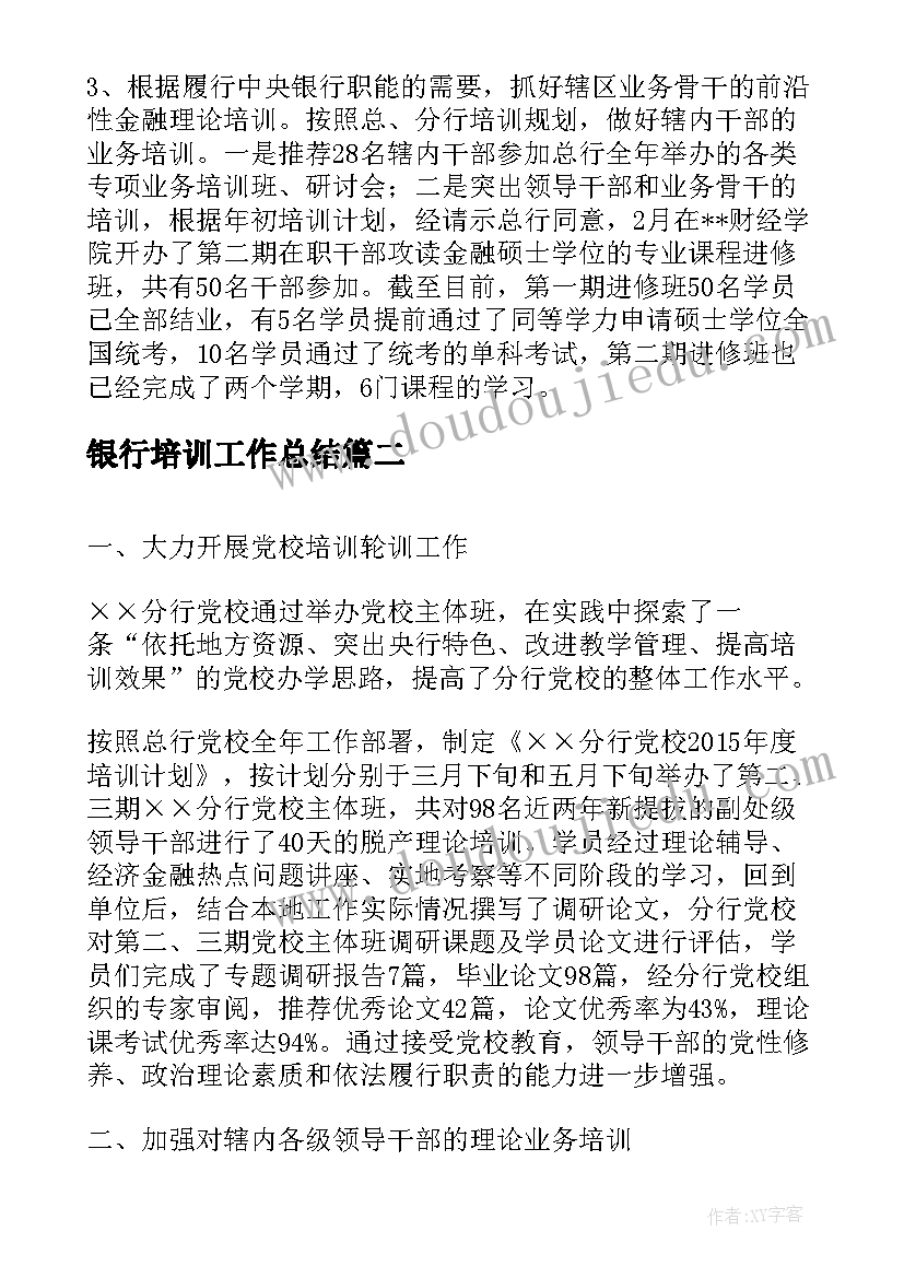 2023年村委会主任三年任期工作报告(汇总9篇)