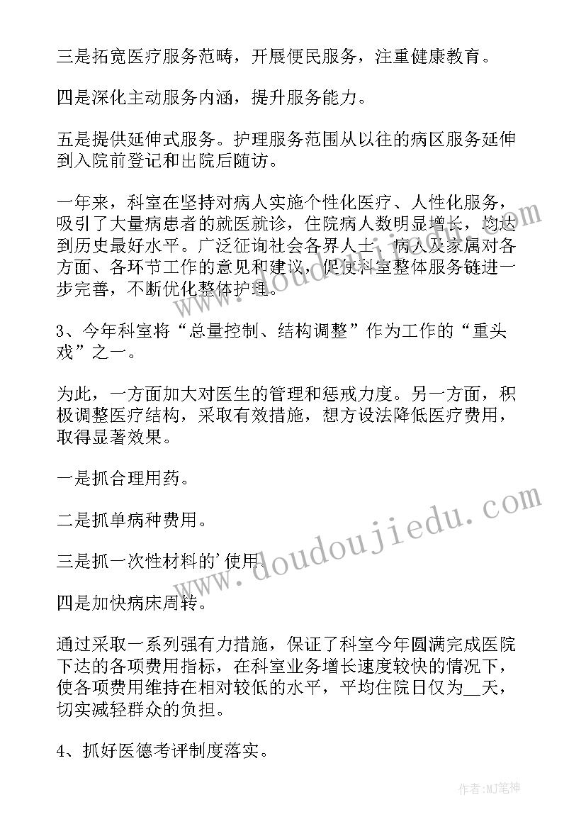 助教工作总结和感想(大全6篇)