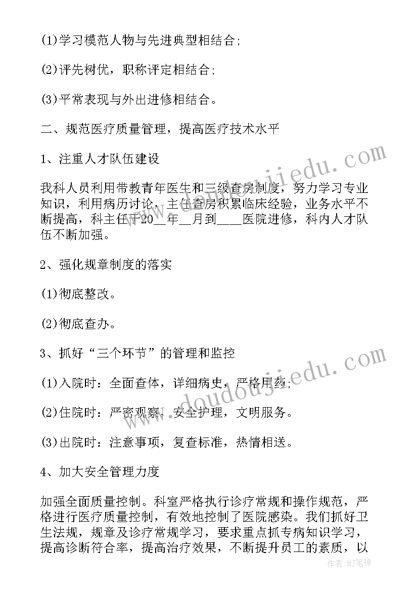 助教工作总结和感想(大全6篇)