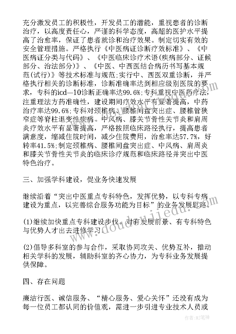 助教工作总结和感想(大全6篇)