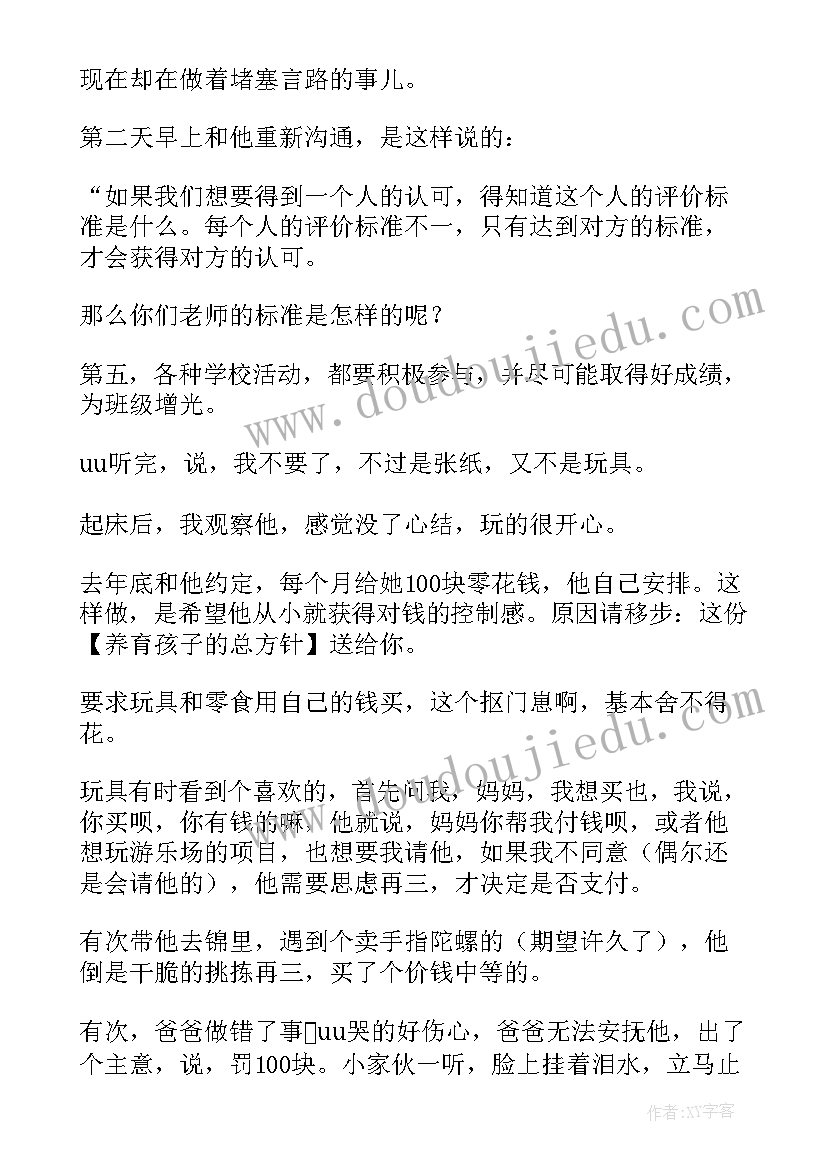 协助教师工作总结报告 教师自我工作总结教师工作总结(大全6篇)