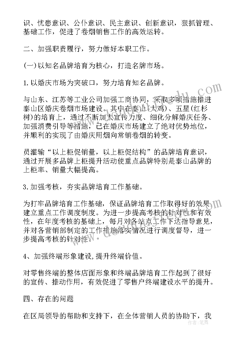 读书节趣味活动 大班游戏活动方案(通用5篇)