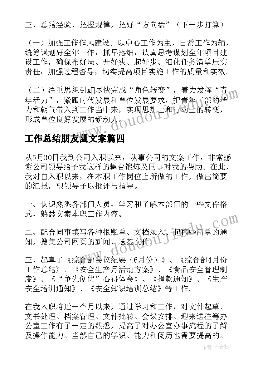 最新音乐课小雨沙沙沙教学反思 小雨沙沙教学反思(大全5篇)