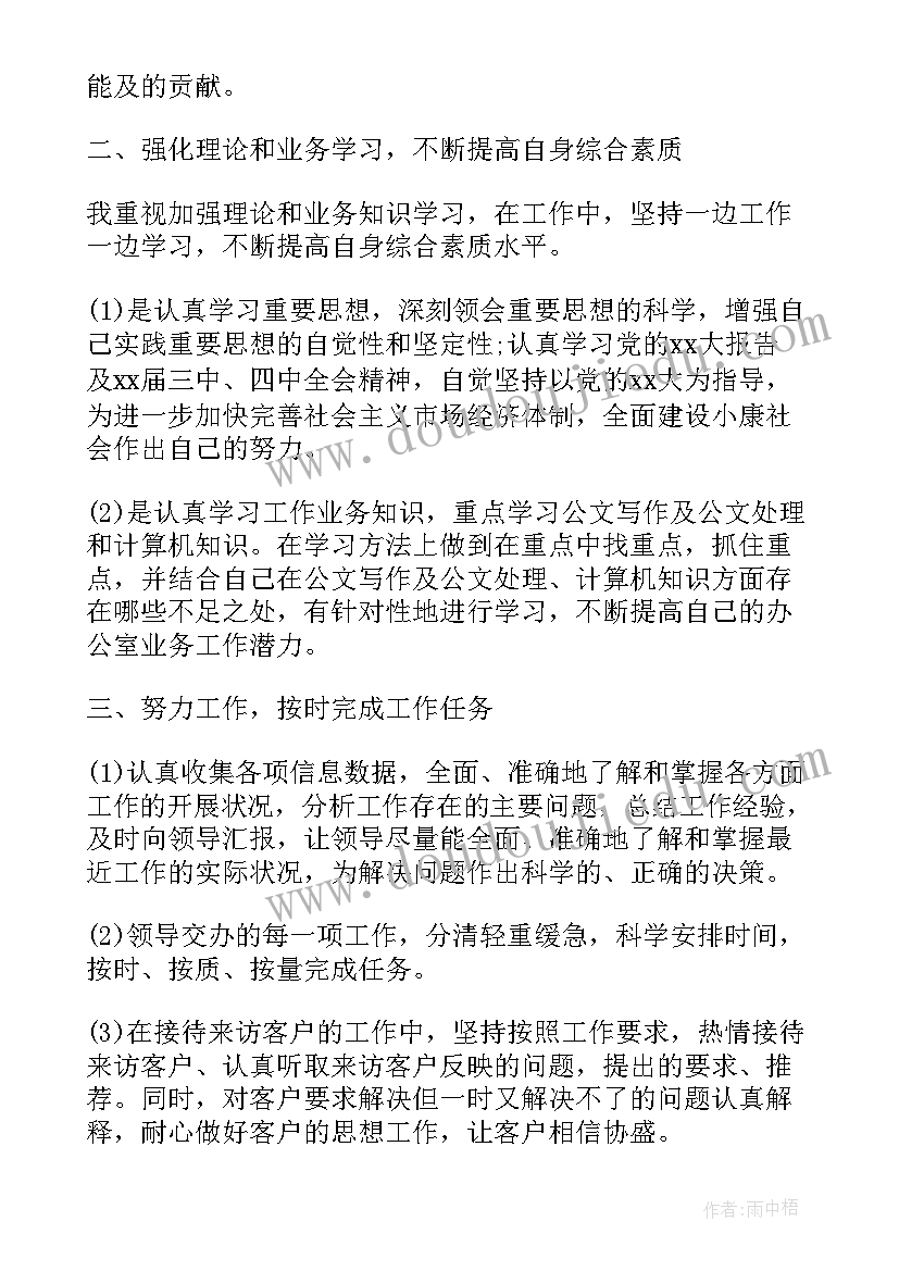 2023年国家广电工作总结 广电网络个人工作总结(优质5篇)