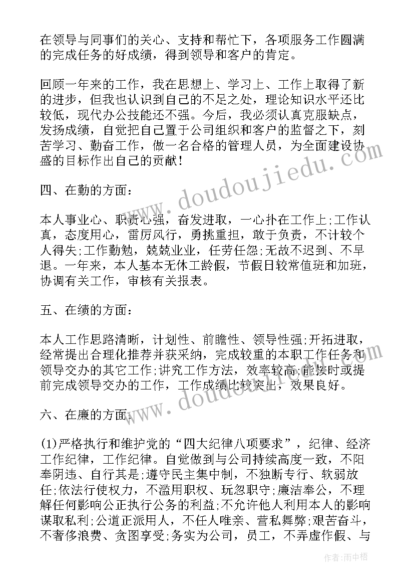 2023年国家广电工作总结 广电网络个人工作总结(优质5篇)