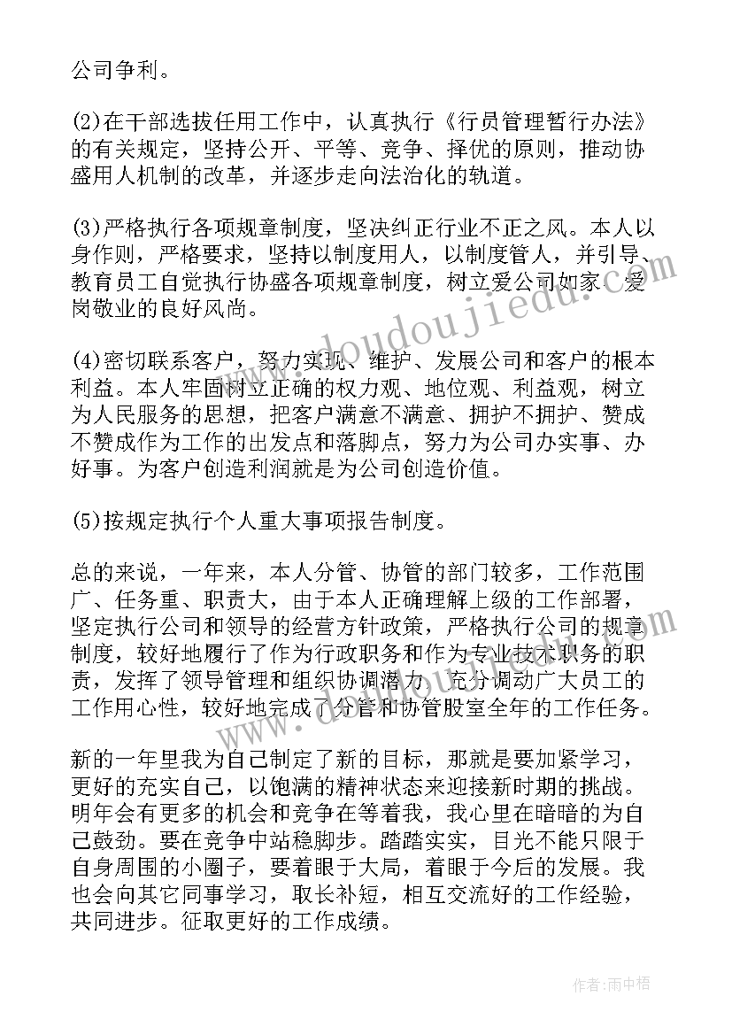 2023年国家广电工作总结 广电网络个人工作总结(优质5篇)