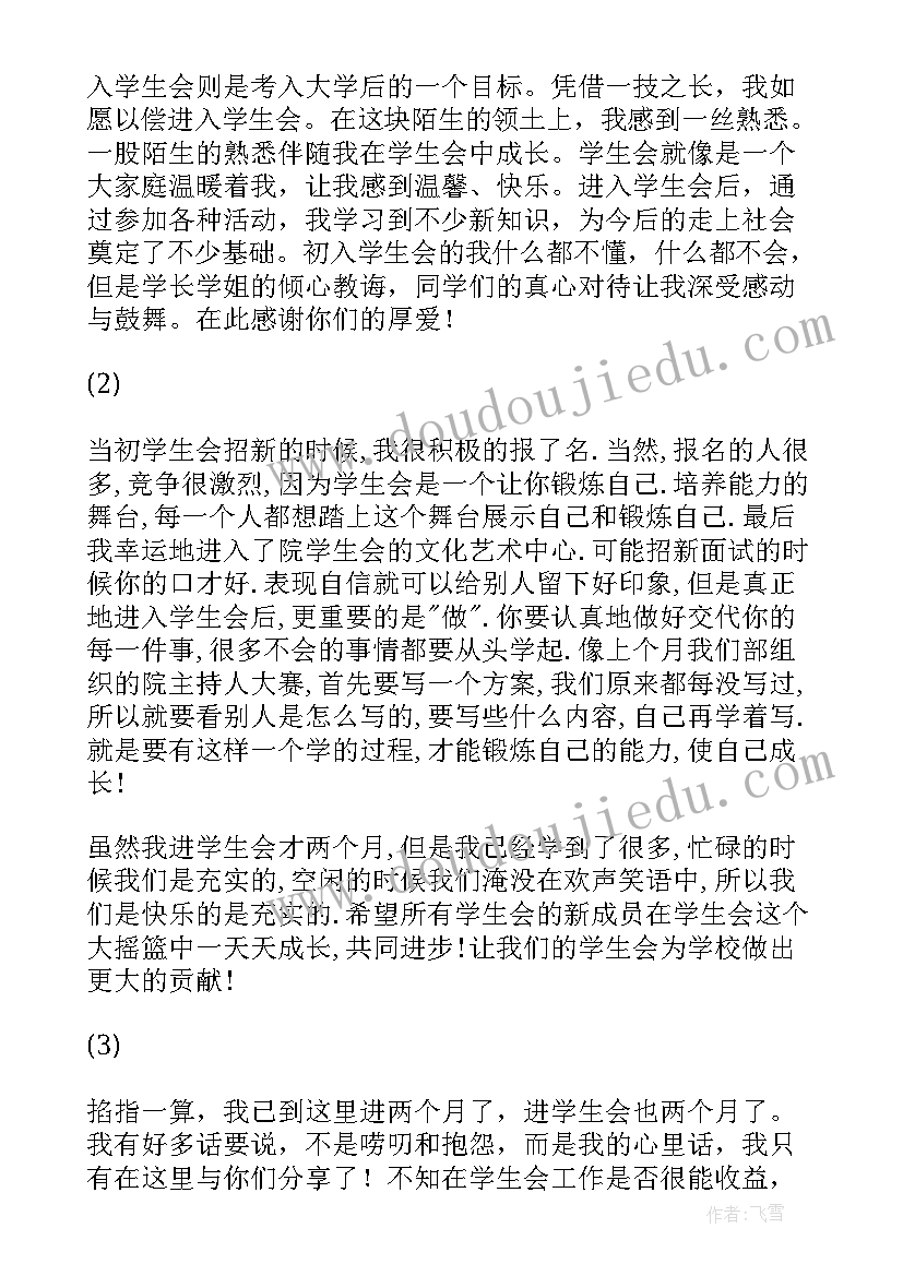 高一政治上学期教学计划 高一上学期政治教学计划表(模板8篇)