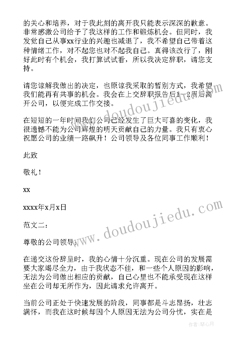 工作总结的基本写法(优秀5篇)