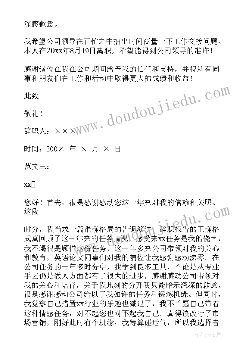 工作总结的基本写法(优秀5篇)