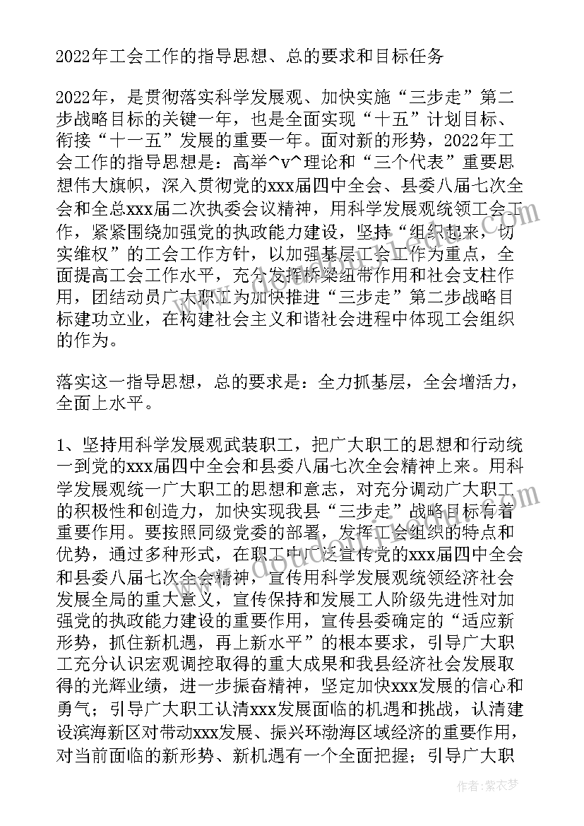 2023年征迁工作总结汇报(实用5篇)