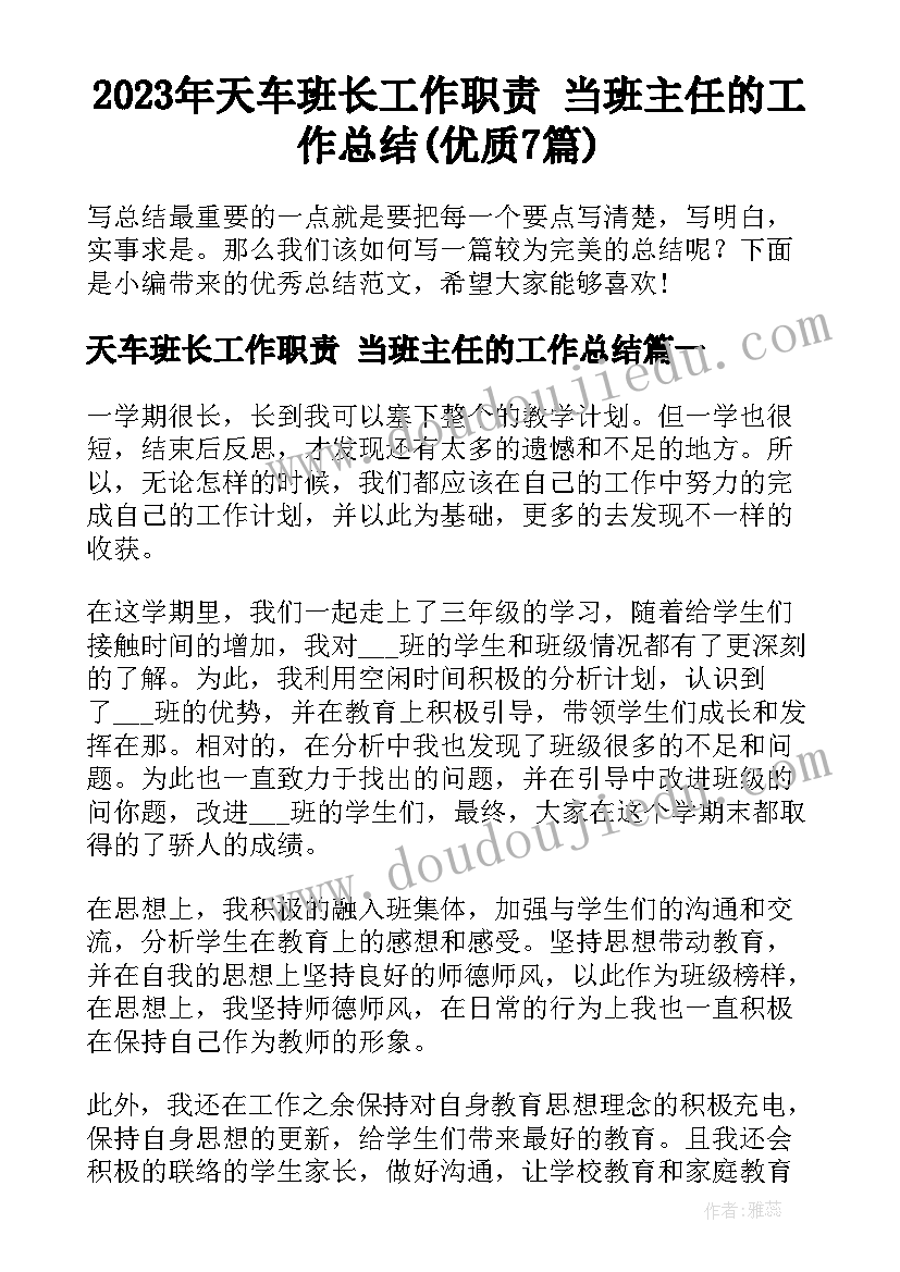 签订的兼职合同离职离 兼职员工签订劳务合同(通用5篇)